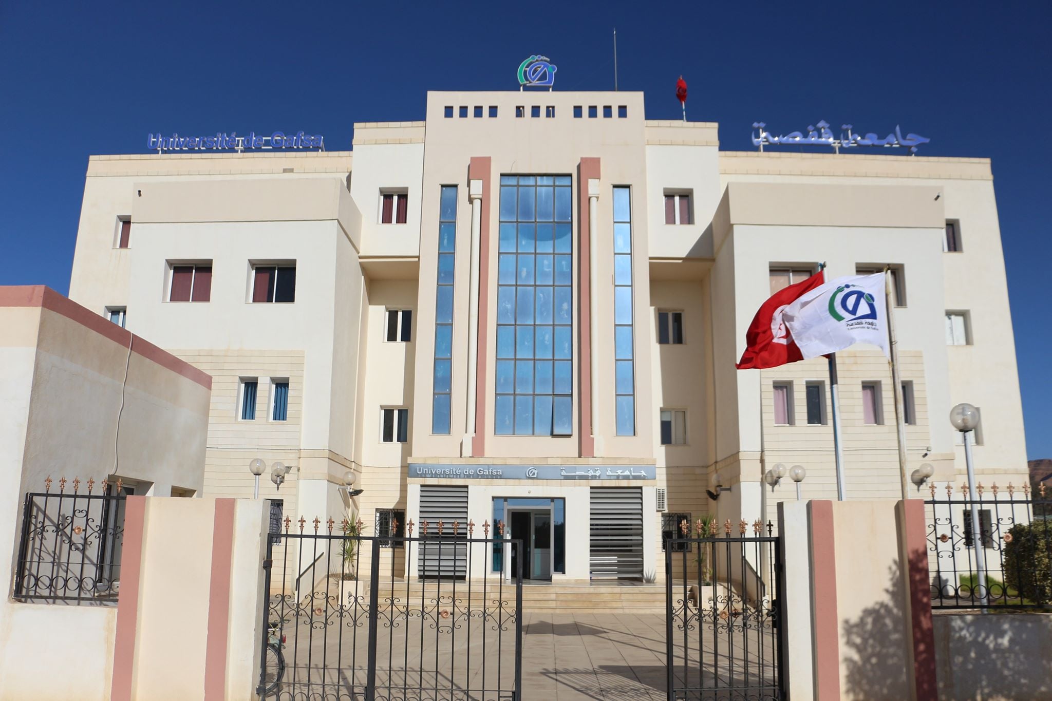 Université de Gafsa
